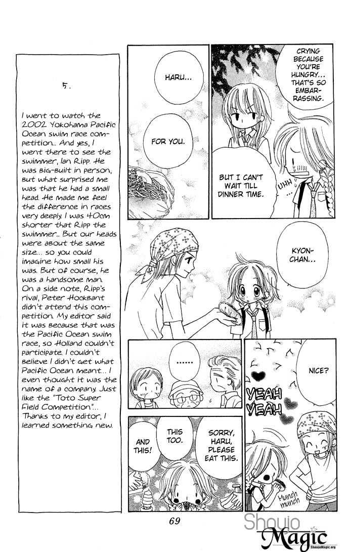 Sakuragaoka Angels Chapter 1.2 page 27 - Vol.01 Chapter 2