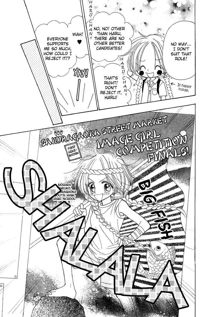 Sakuragaoka Angels Chapter 1.2 page 29 - Vol.01 Chapter 2