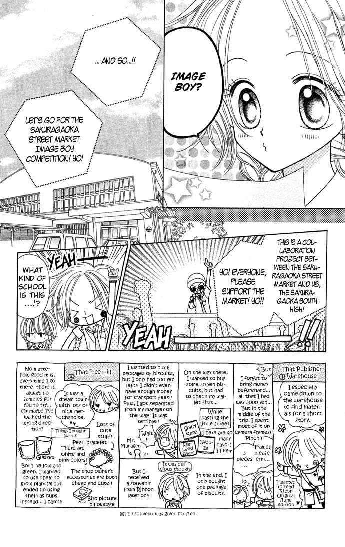 Sakuragaoka Angels Chapter 1.2 page 3 - Vol.01 Chapter 2