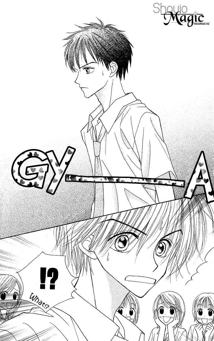 Sakuragaoka Angels Chapter 1.2 page 5 - Vol.01 Chapter 2