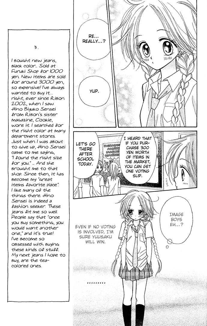 Sakuragaoka Angels Chapter 1.2 page 8 - Vol.01 Chapter 2