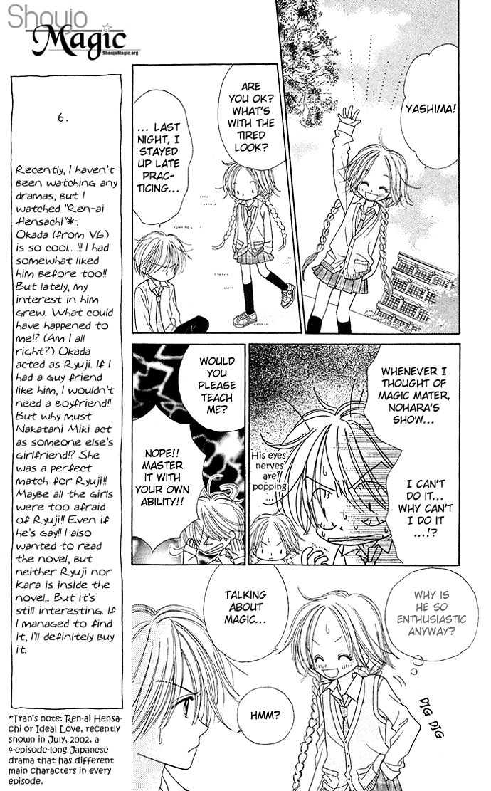 Sakuragaoka Angels Chapter 1.3 page 10 - Vol.01 Chapter 3