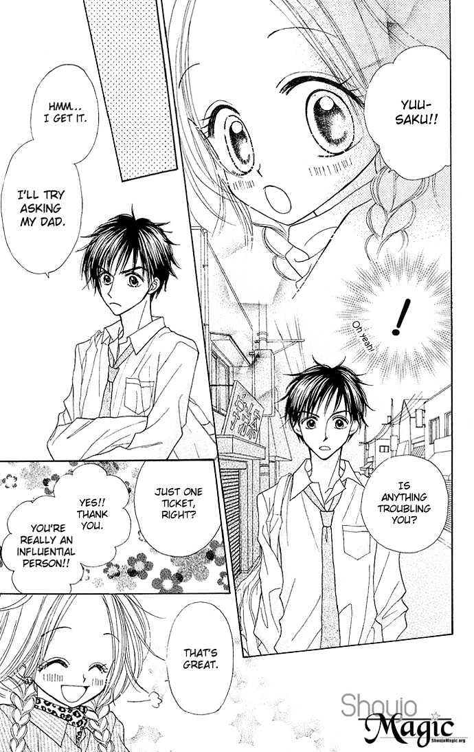 Sakuragaoka Angels Chapter 1.3 page 16 - Vol.01 Chapter 3
