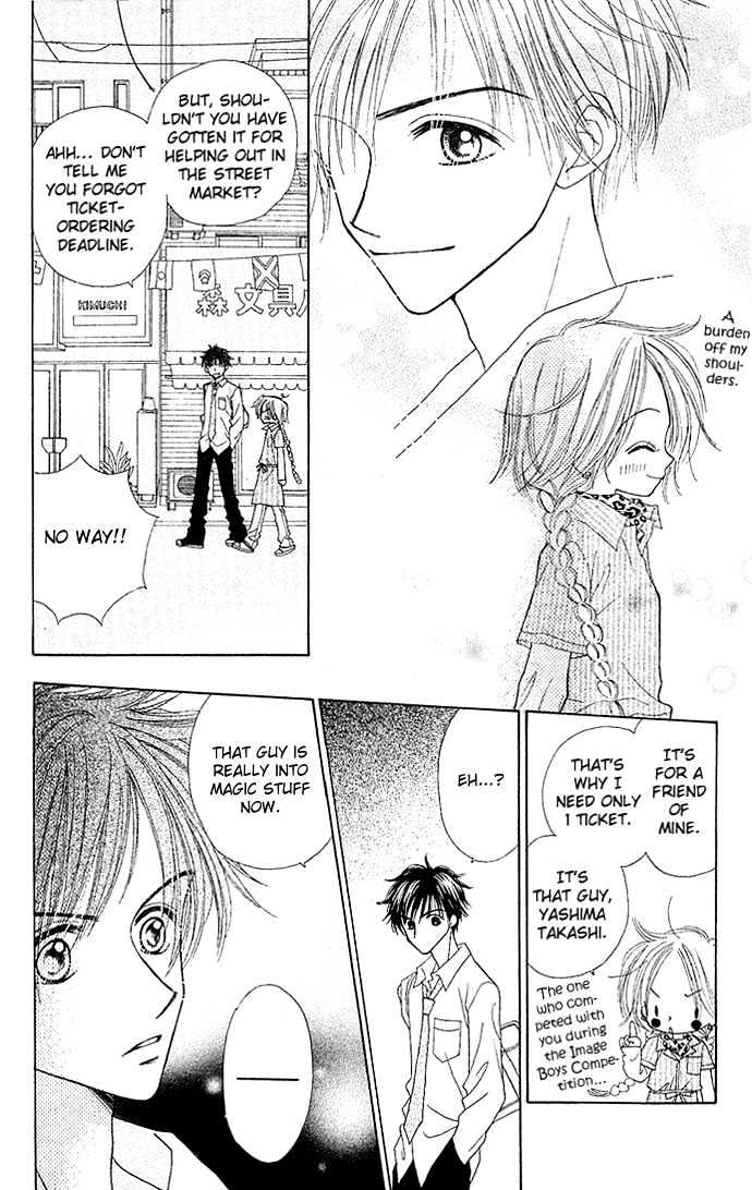 Sakuragaoka Angels Chapter 1.3 page 17 - Vol.01 Chapter 3