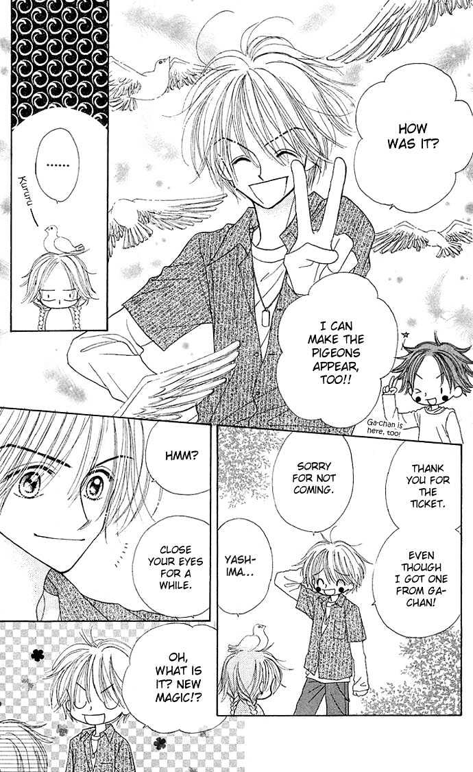 Sakuragaoka Angels Chapter 1.3 page 24 - Vol.01 Chapter 3