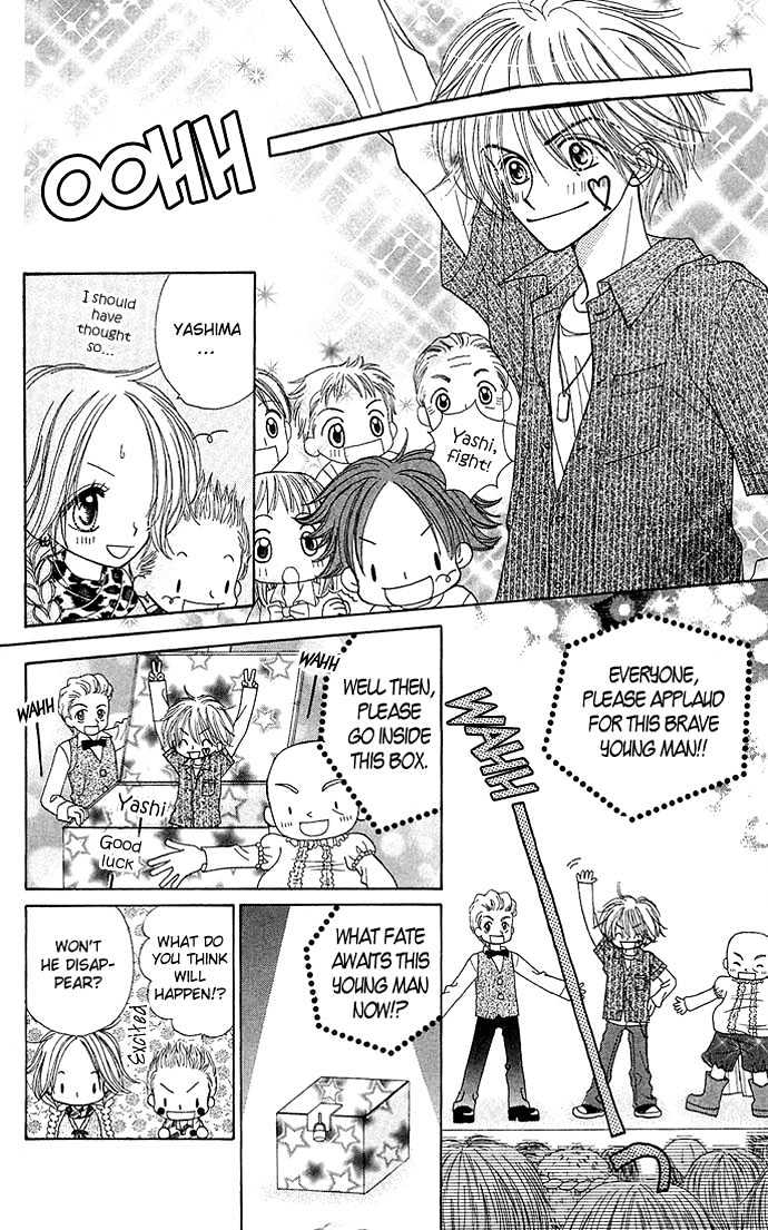 Sakuragaoka Angels Chapter 1.3 page 27 - Vol.01 Chapter 3