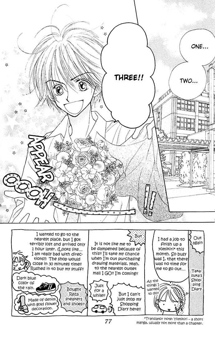 Sakuragaoka Angels Chapter 1.3 page 4 - Vol.01 Chapter 3