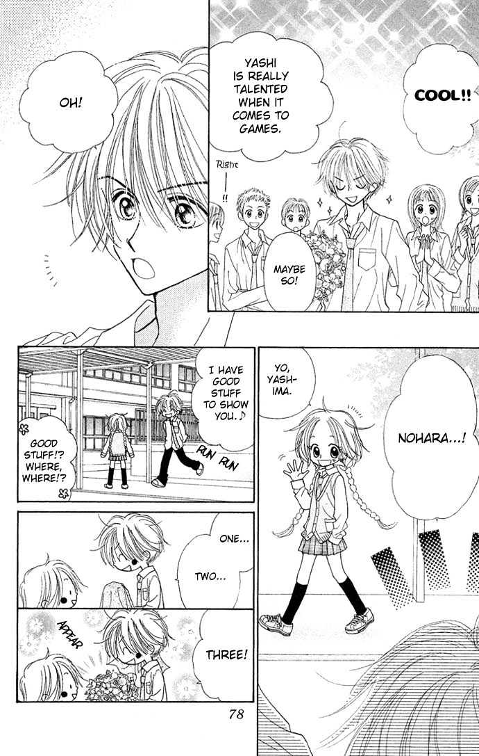 Sakuragaoka Angels Chapter 1.3 page 5 - Vol.01 Chapter 3