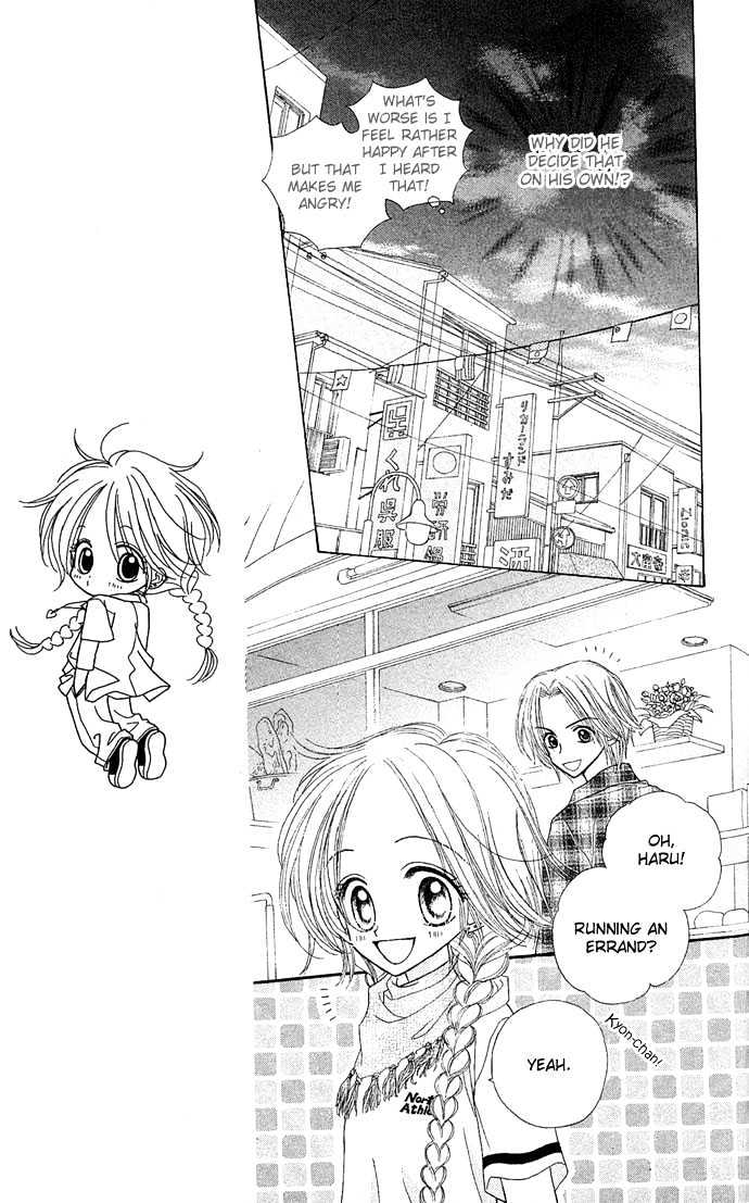 Sakuragaoka Angels Chapter 1.4 page 10 - Vol.01 Chapter 4