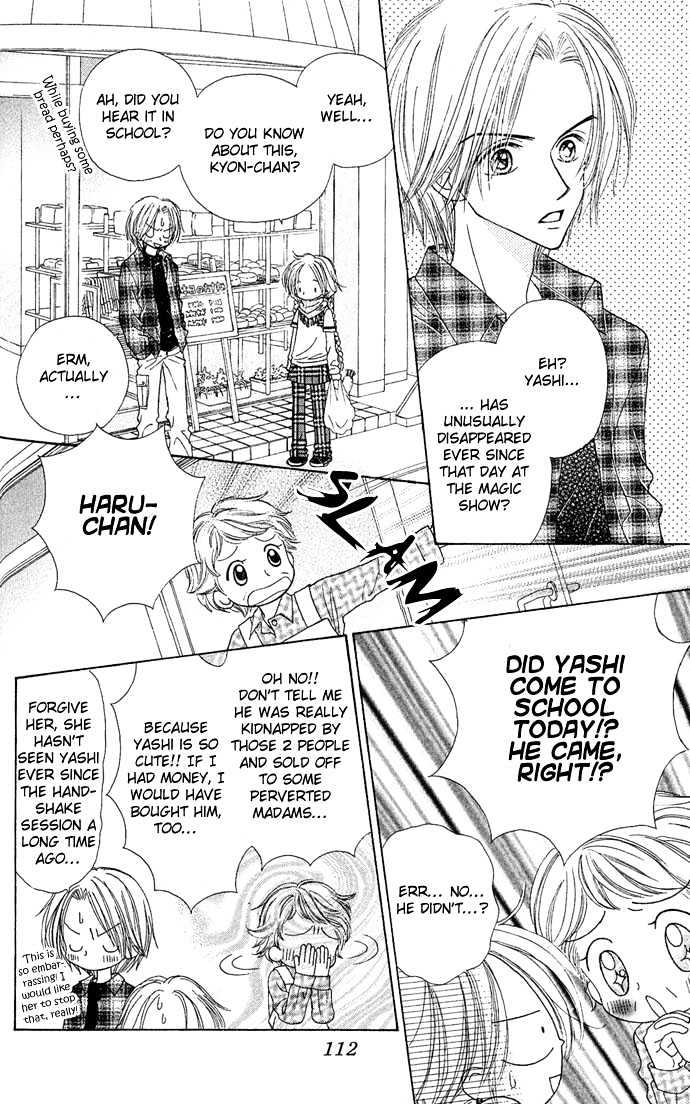 Sakuragaoka Angels Chapter 1.4 page 11 - Vol.01 Chapter 4