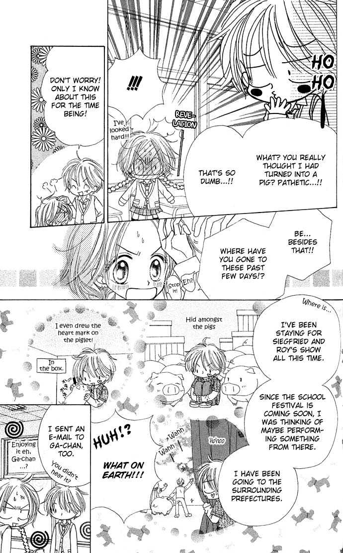 Sakuragaoka Angels Chapter 1.4 page 22 - Vol.01 Chapter 4