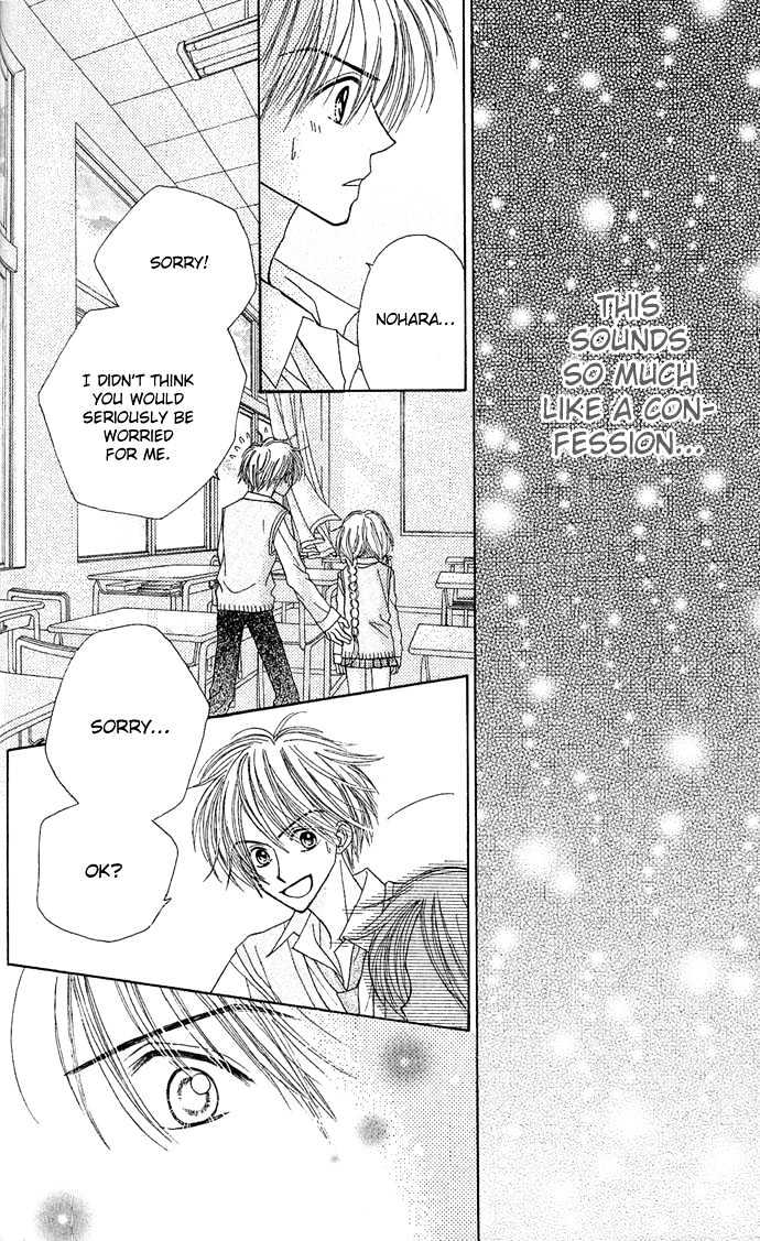 Sakuragaoka Angels Chapter 1.4 page 25 - Vol.01 Chapter 4