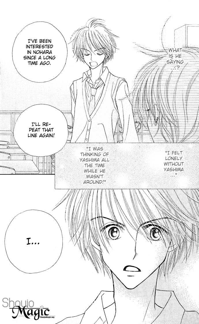 Sakuragaoka Angels Chapter 1.4 page 33 - Vol.01 Chapter 4
