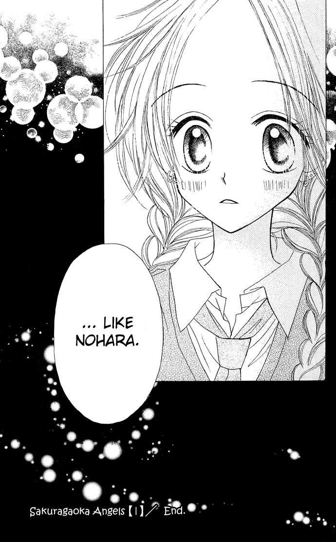 Sakuragaoka Angels Chapter 1.4 page 34 - Vol.01 Chapter 4