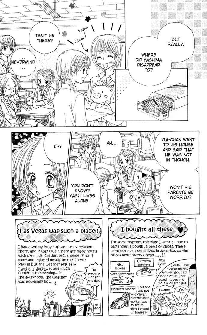 Sakuragaoka Angels Chapter 1.4 page 6 - Vol.01 Chapter 4