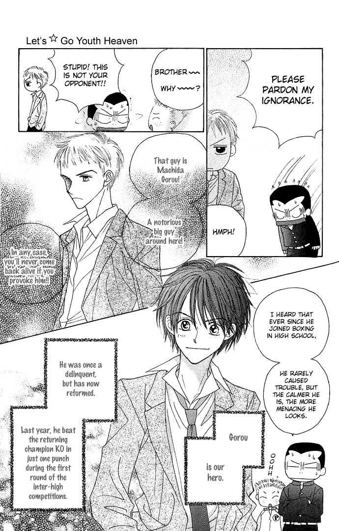 Sakuragaoka Angels Chapter 1.5 page 11 - Vol.01 Chapter 5 : Sidestory