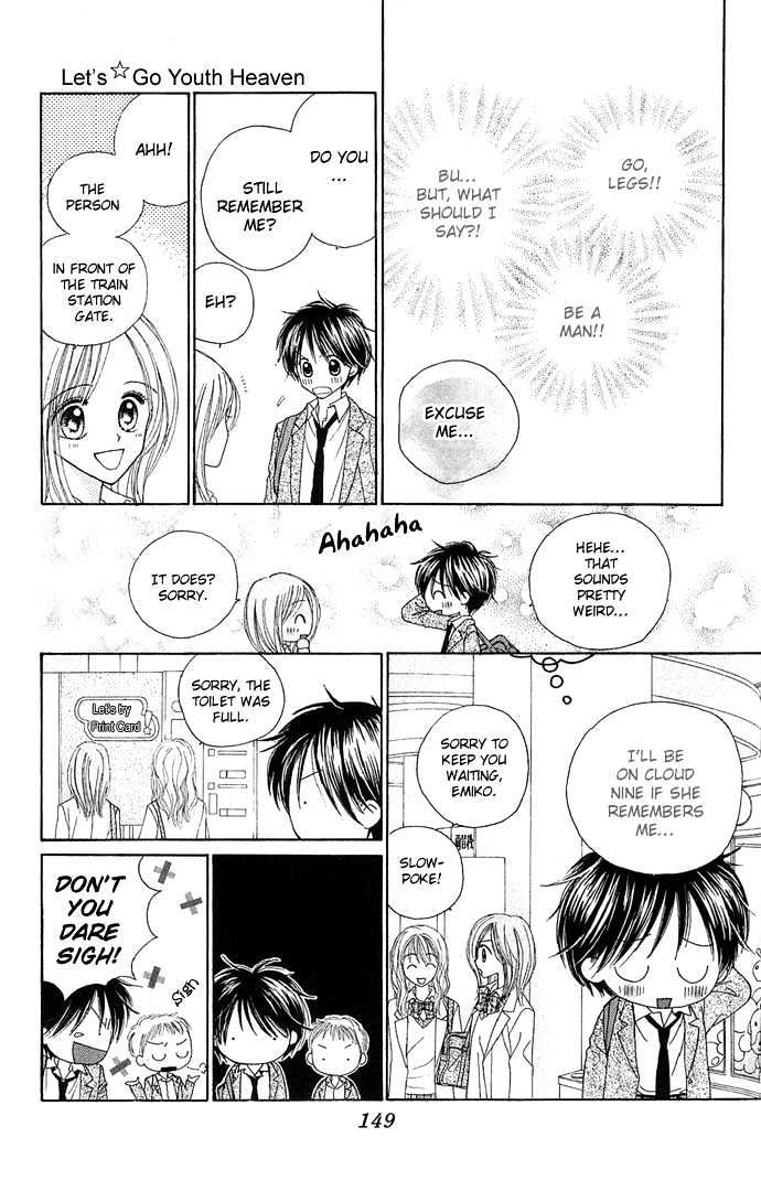 Sakuragaoka Angels Chapter 1.5 page 13 - Vol.01 Chapter 5 : Sidestory