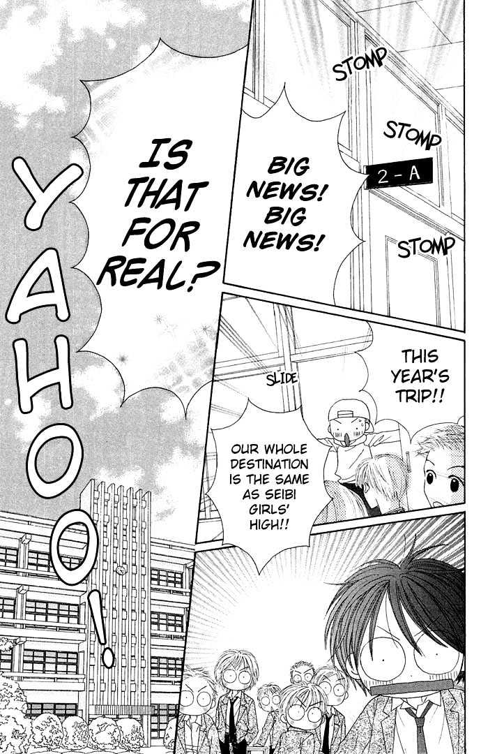 Sakuragaoka Angels Chapter 1.5 page 17 - Vol.01 Chapter 5 : Sidestory