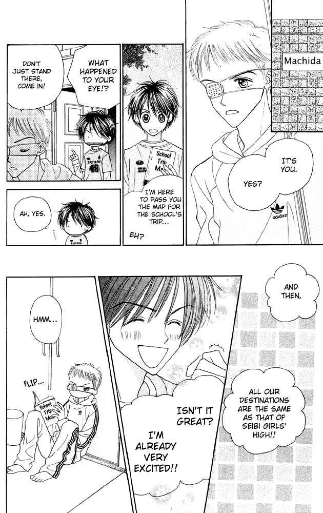 Sakuragaoka Angels Chapter 1.5 page 18 - Vol.01 Chapter 5 : Sidestory