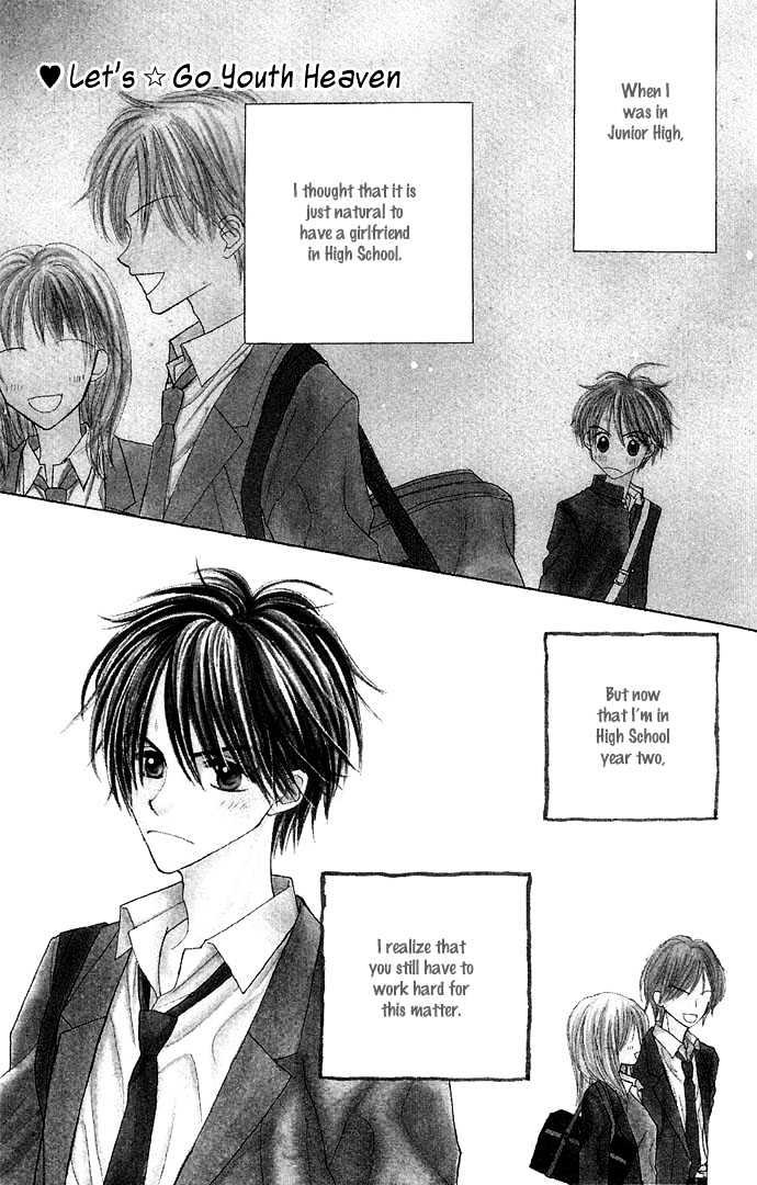 Sakuragaoka Angels Chapter 1.5 page 2 - Vol.01 Chapter 5 : Sidestory