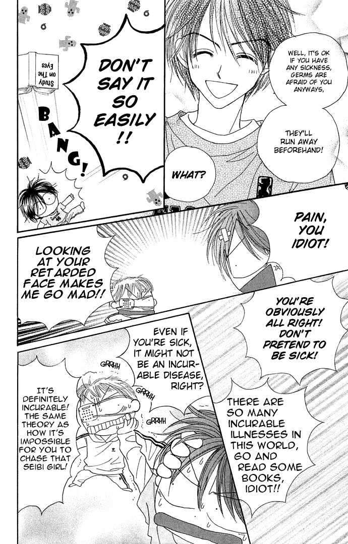Sakuragaoka Angels Chapter 1.5 page 22 - Vol.01 Chapter 5 : Sidestory
