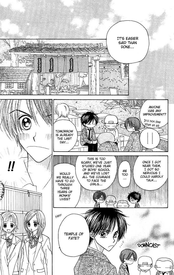 Sakuragaoka Angels Chapter 1.5 page 27 - Vol.01 Chapter 5 : Sidestory