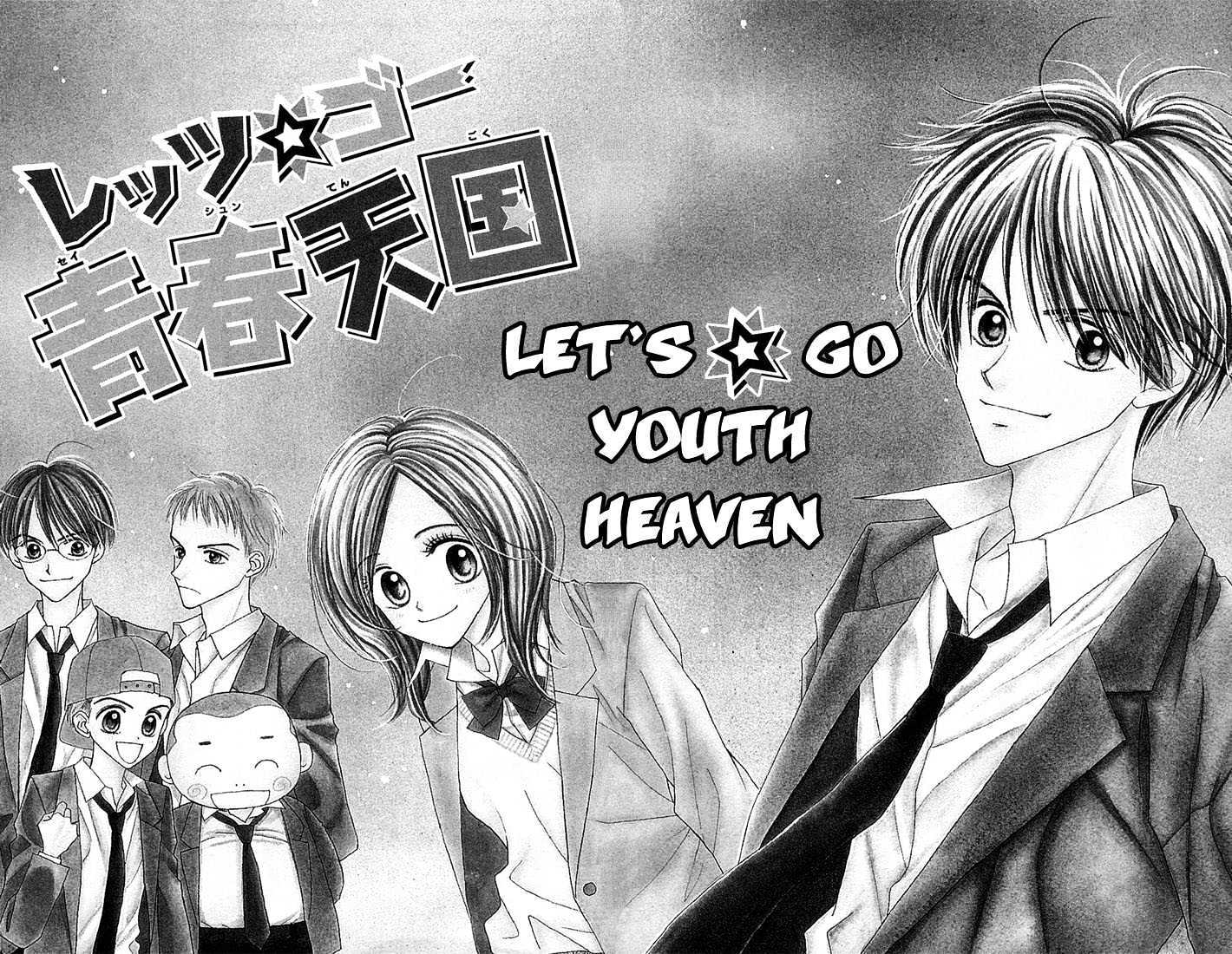 Sakuragaoka Angels Chapter 1.5 page 3 - Vol.01 Chapter 5 : Sidestory