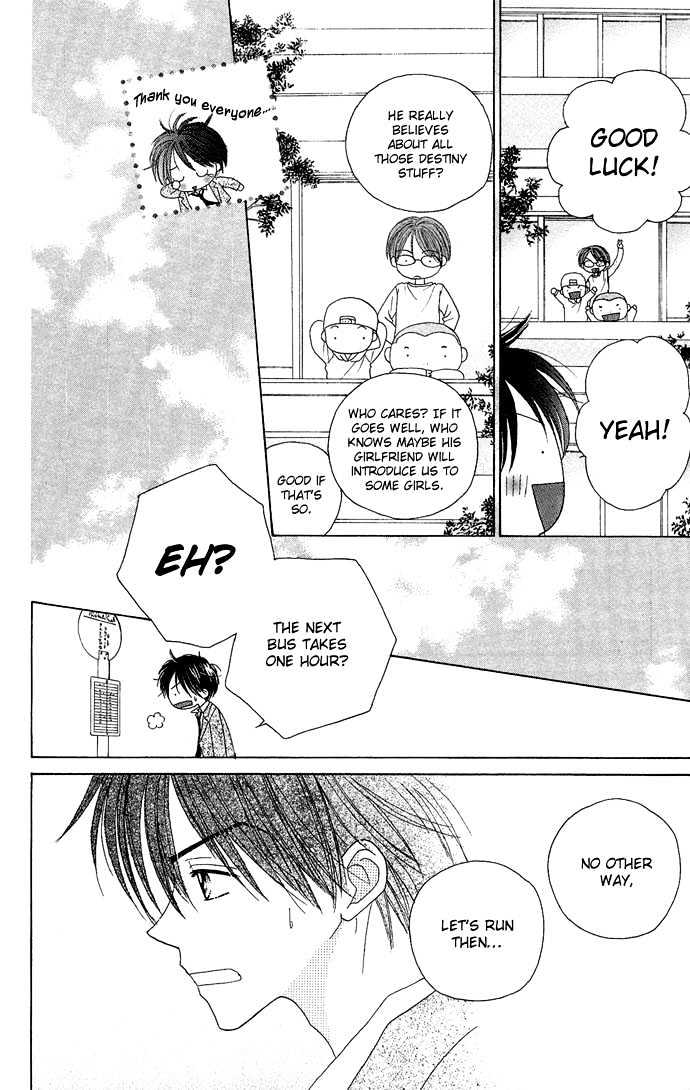 Sakuragaoka Angels Chapter 1.5 page 34 - Vol.01 Chapter 5 : Sidestory