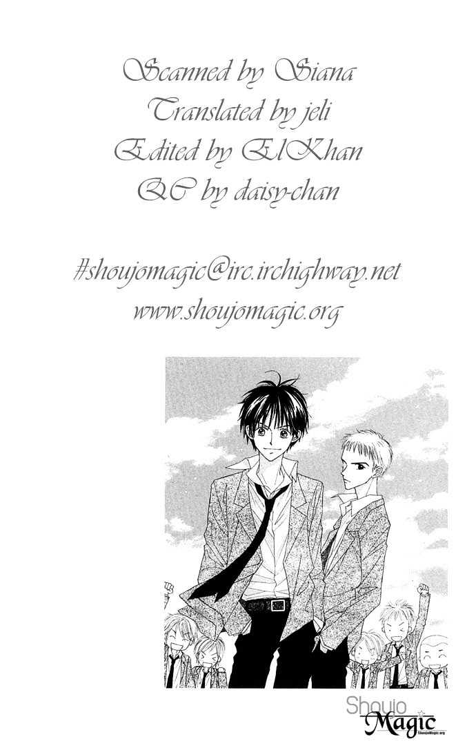 Sakuragaoka Angels Chapter 1.5 page 4 - Vol.01 Chapter 5 : Sidestory