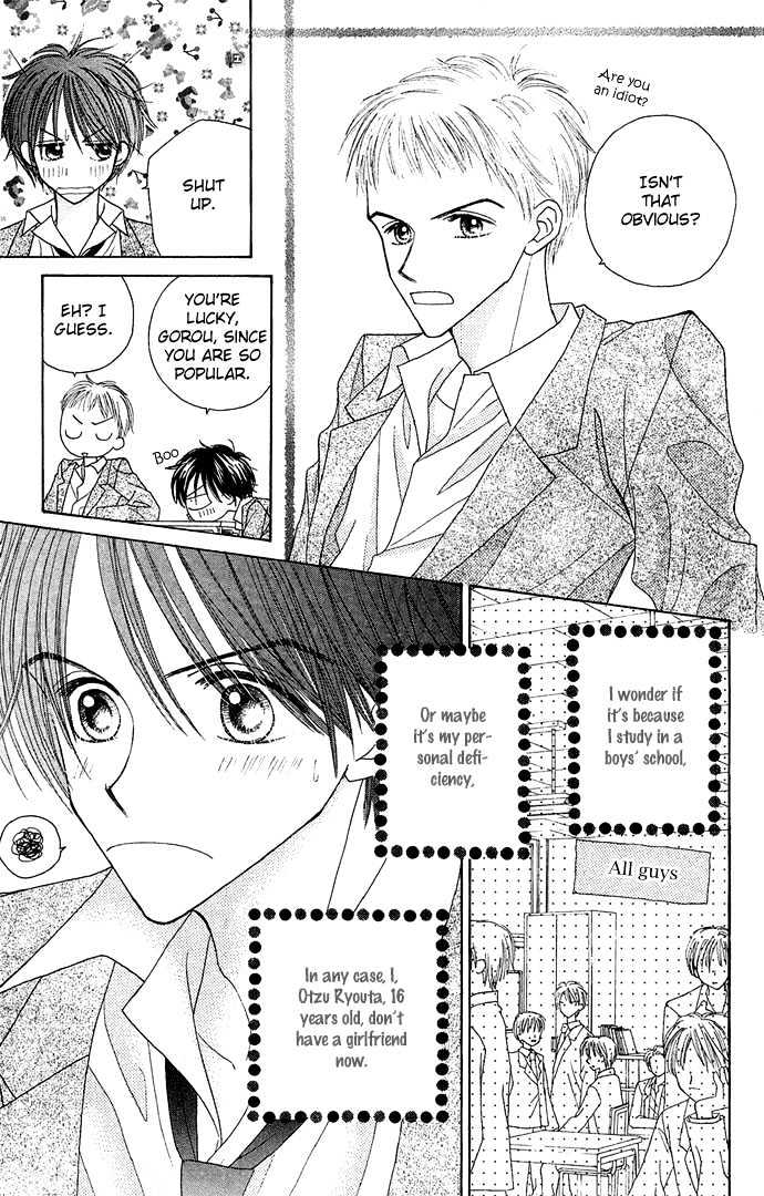 Sakuragaoka Angels Chapter 1.5 page 5 - Vol.01 Chapter 5 : Sidestory