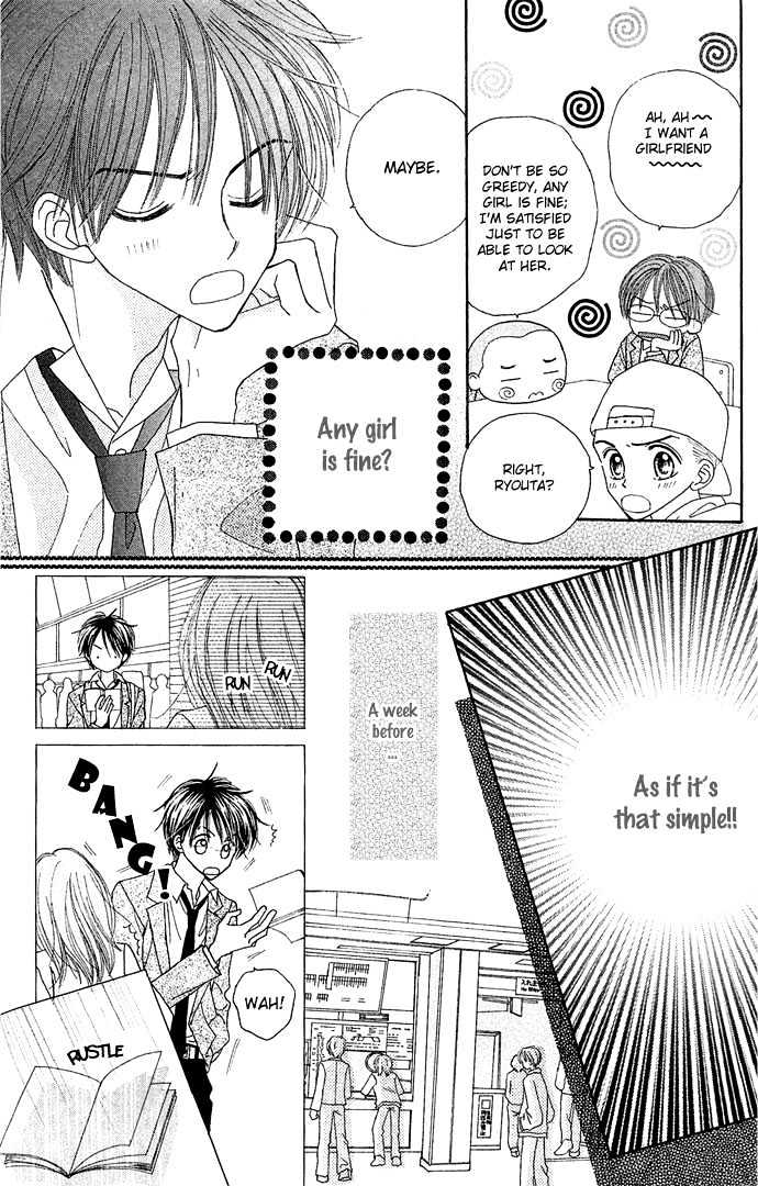 Sakuragaoka Angels Chapter 1.5 page 6 - Vol.01 Chapter 5 : Sidestory