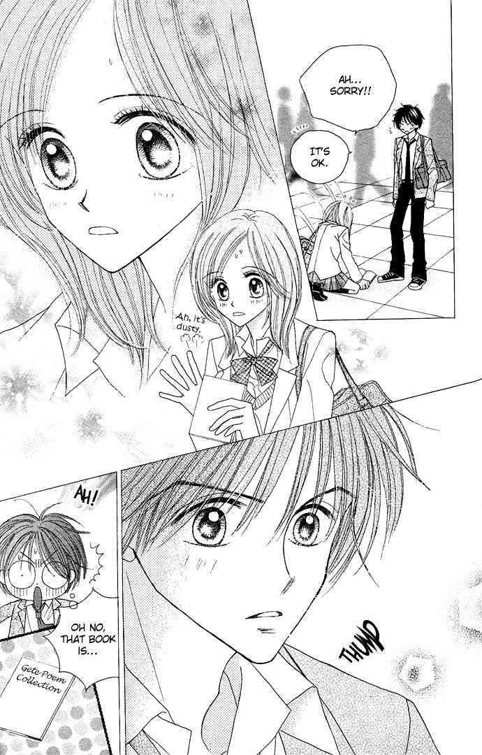 Sakuragaoka Angels Chapter 1.5 page 7 - Vol.01 Chapter 5 : Sidestory
