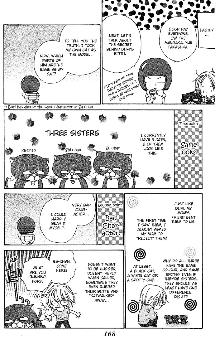 Sakuragaoka Angels Chapter 2.0 page 4 - Vol.2 Chapter Extra