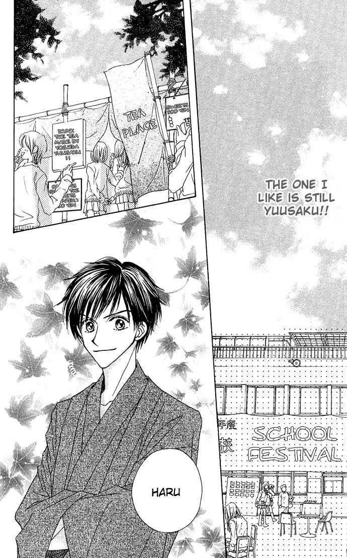 Sakuragaoka Angels Chapter 2.1 page 22 - Vol.02 Chapter 1
