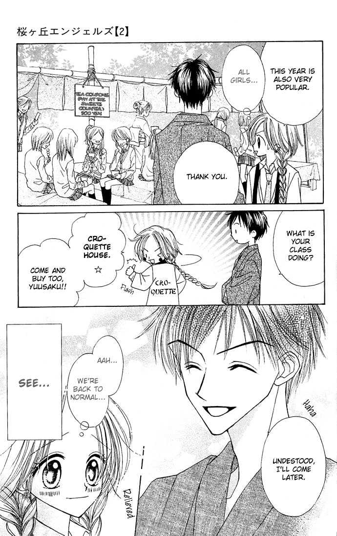 Sakuragaoka Angels Chapter 2.1 page 23 - Vol.02 Chapter 1