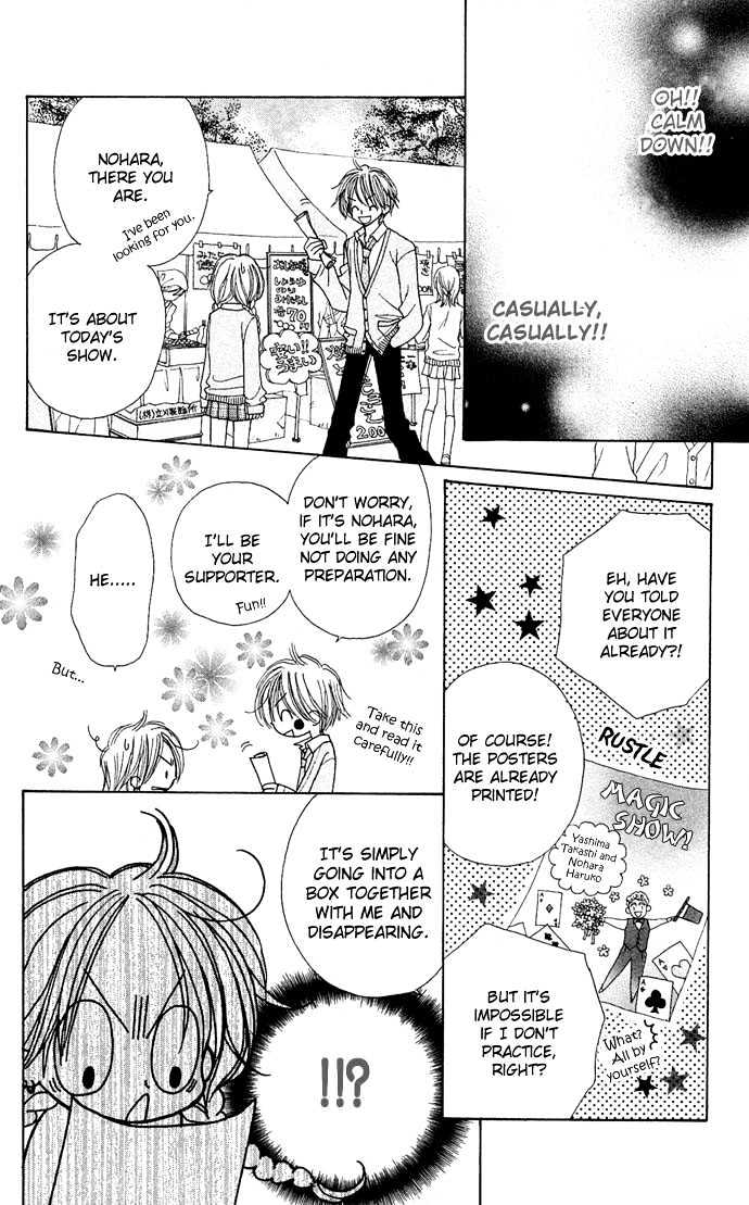 Sakuragaoka Angels Chapter 2.1 page 28 - Vol.02 Chapter 1