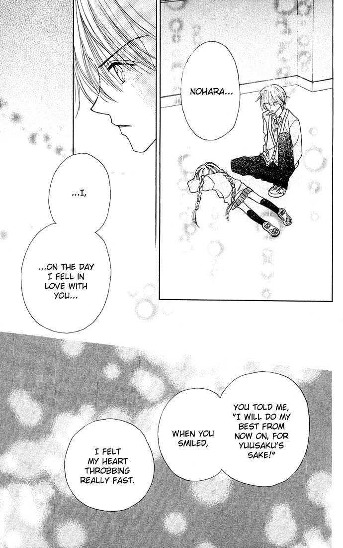Sakuragaoka Angels Chapter 2.1 page 37 - Vol.02 Chapter 1