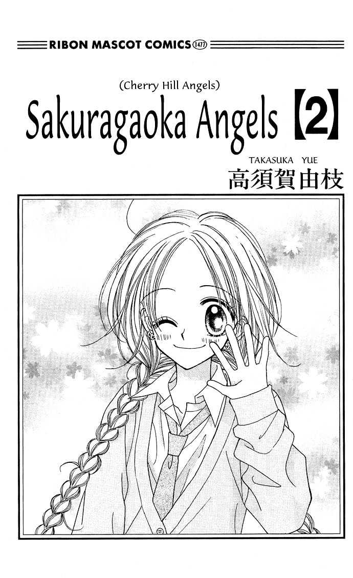 Sakuragaoka Angels Chapter 2.1 page 5 - Vol.02 Chapter 1