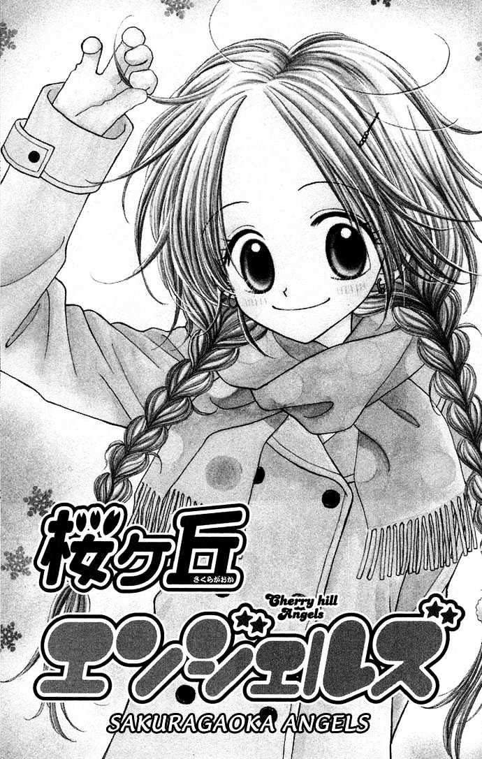 Sakuragaoka Angels Chapter 2.1 page 7 - Vol.02 Chapter 1