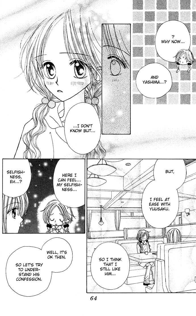 Sakuragaoka Angels Chapter 2.2 page 31 - Vol.02 Chapter 2