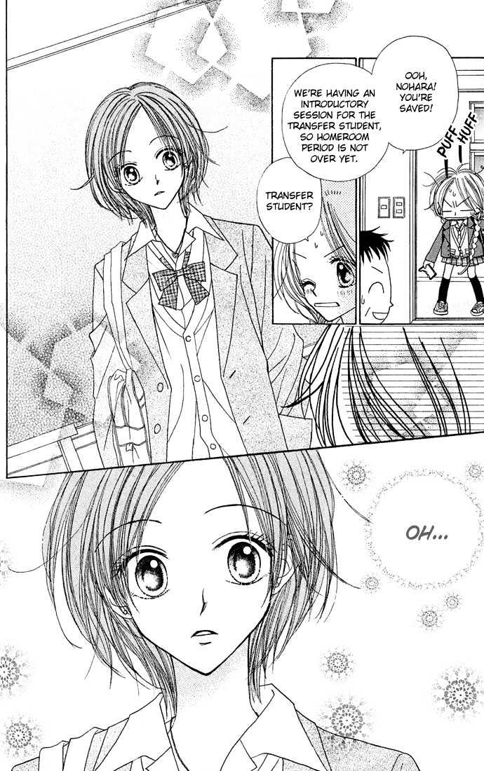 Sakuragaoka Angels Chapter 2.2 page 7 - Vol.02 Chapter 2