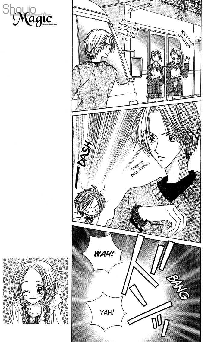 Sakuragaoka Angels Chapter 2.3 page 23 - Vol.02 Chapter 3