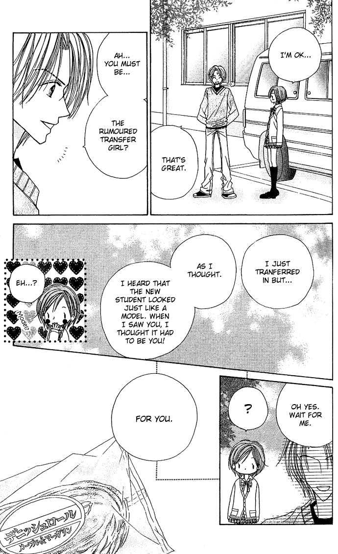 Sakuragaoka Angels Chapter 2.3 page 25 - Vol.02 Chapter 3
