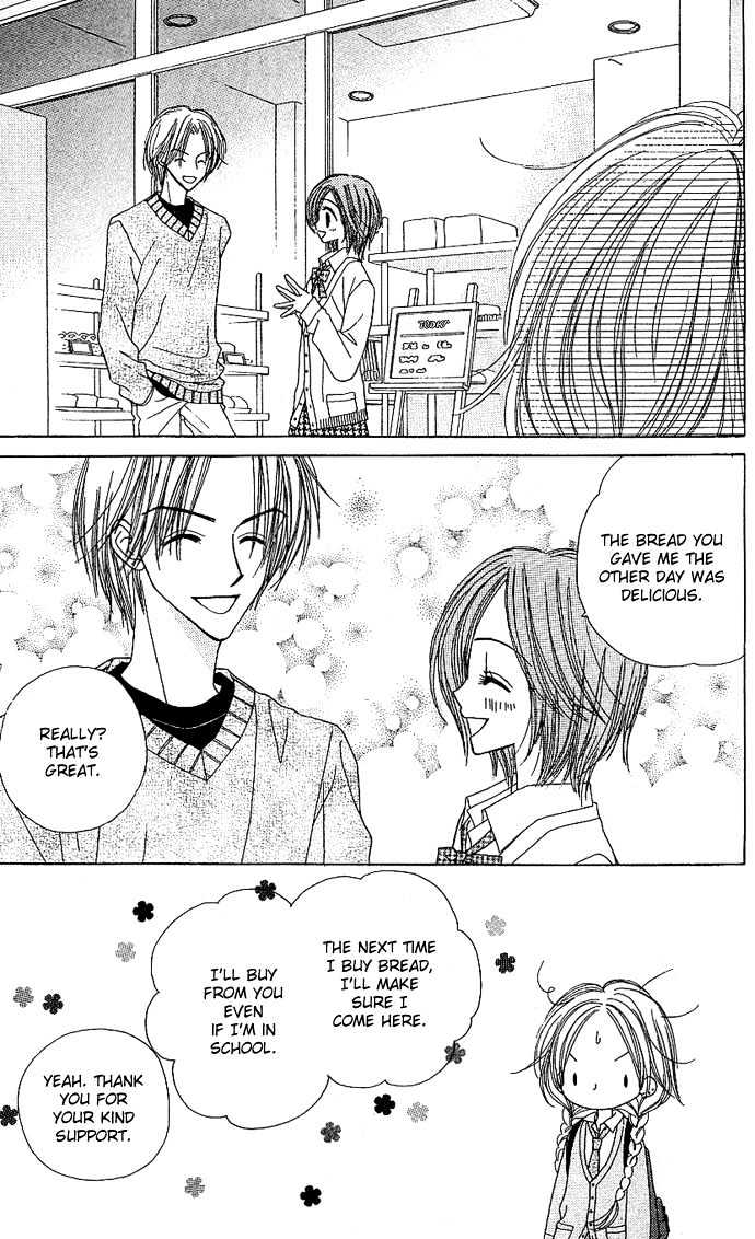 Sakuragaoka Angels Chapter 2.3 page 31 - Vol.02 Chapter 3