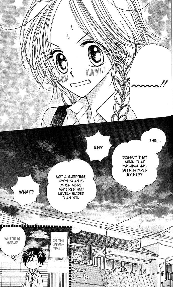 Sakuragaoka Angels Chapter 2.3 page 33 - Vol.02 Chapter 3