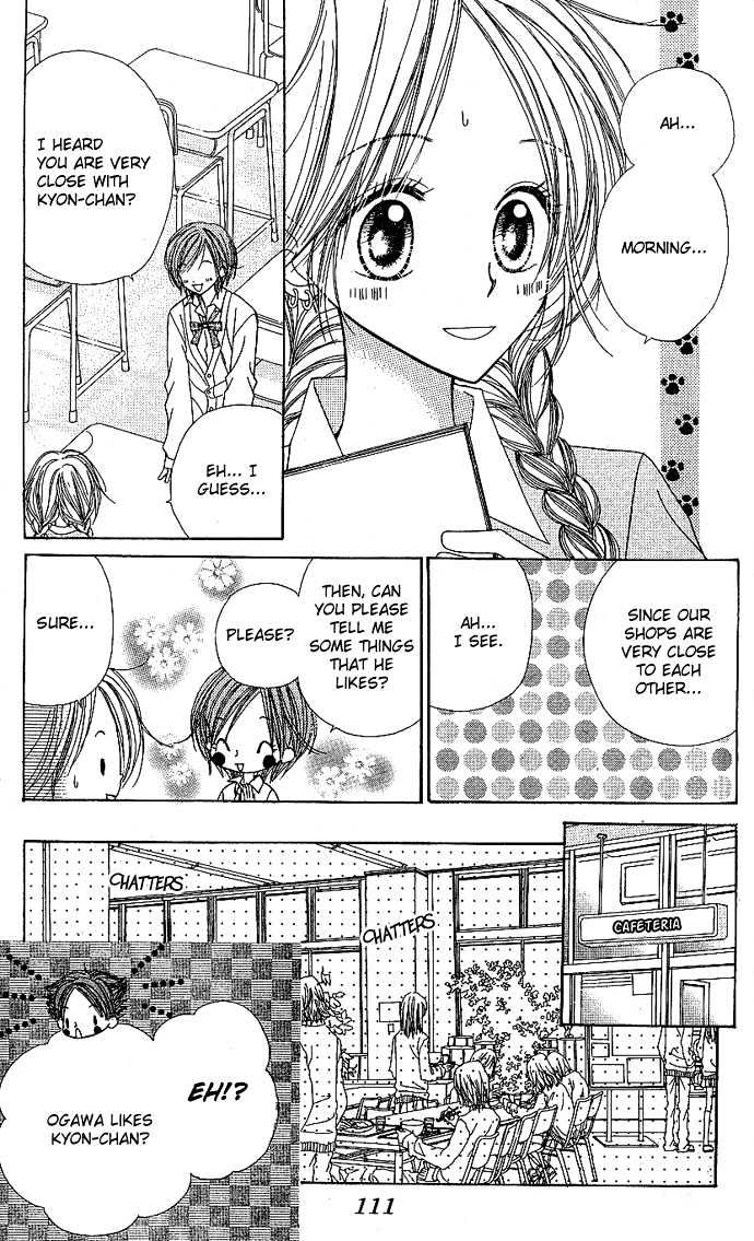Sakuragaoka Angels Chapter 2.4 page 13 - Vol.02 Chapter 4