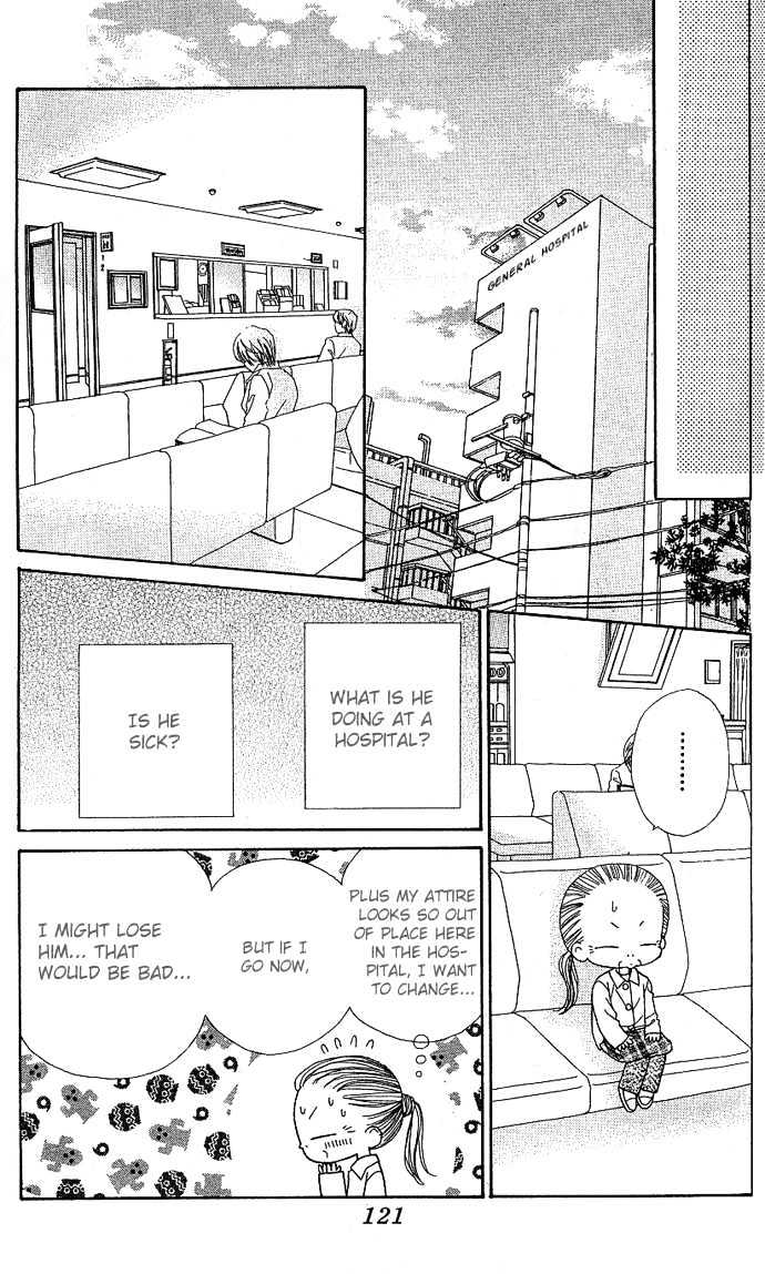 Sakuragaoka Angels Chapter 2.4 page 23 - Vol.02 Chapter 4