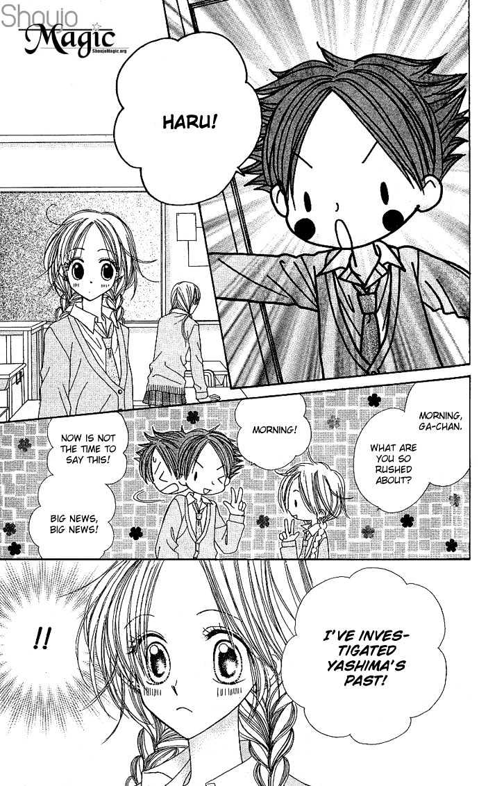 Sakuragaoka Angels Chapter 2.4 page 27 - Vol.02 Chapter 4