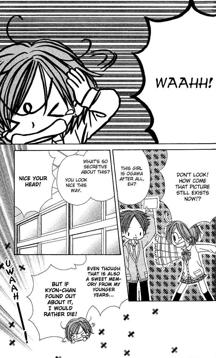 Sakuragaoka Angels Chapter 2.4 page 29 - Vol.02 Chapter 4