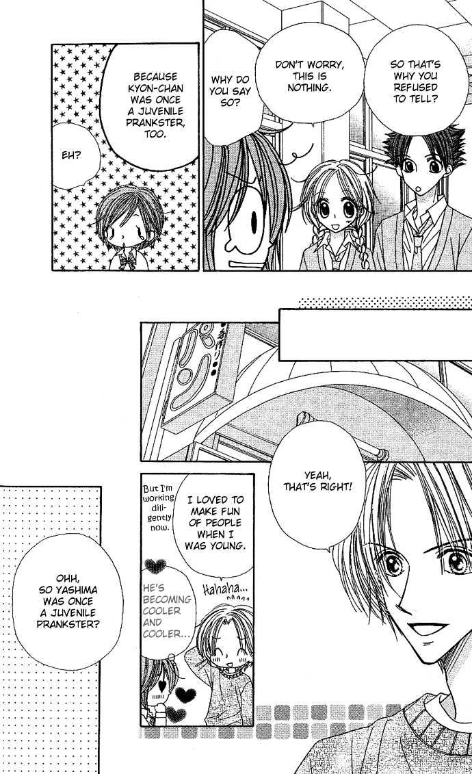 Sakuragaoka Angels Chapter 2.4 page 30 - Vol.02 Chapter 4